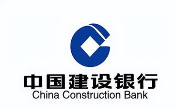 辽阳建设银行信用贷款需要什么条件？建行信贷办理流程和注意事项！