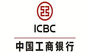 辽阳工商银行小微抵押贷申请条件