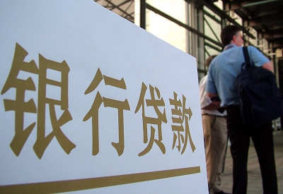 辽阳个人信用贷款额度能贷多少？主要看什么方面？